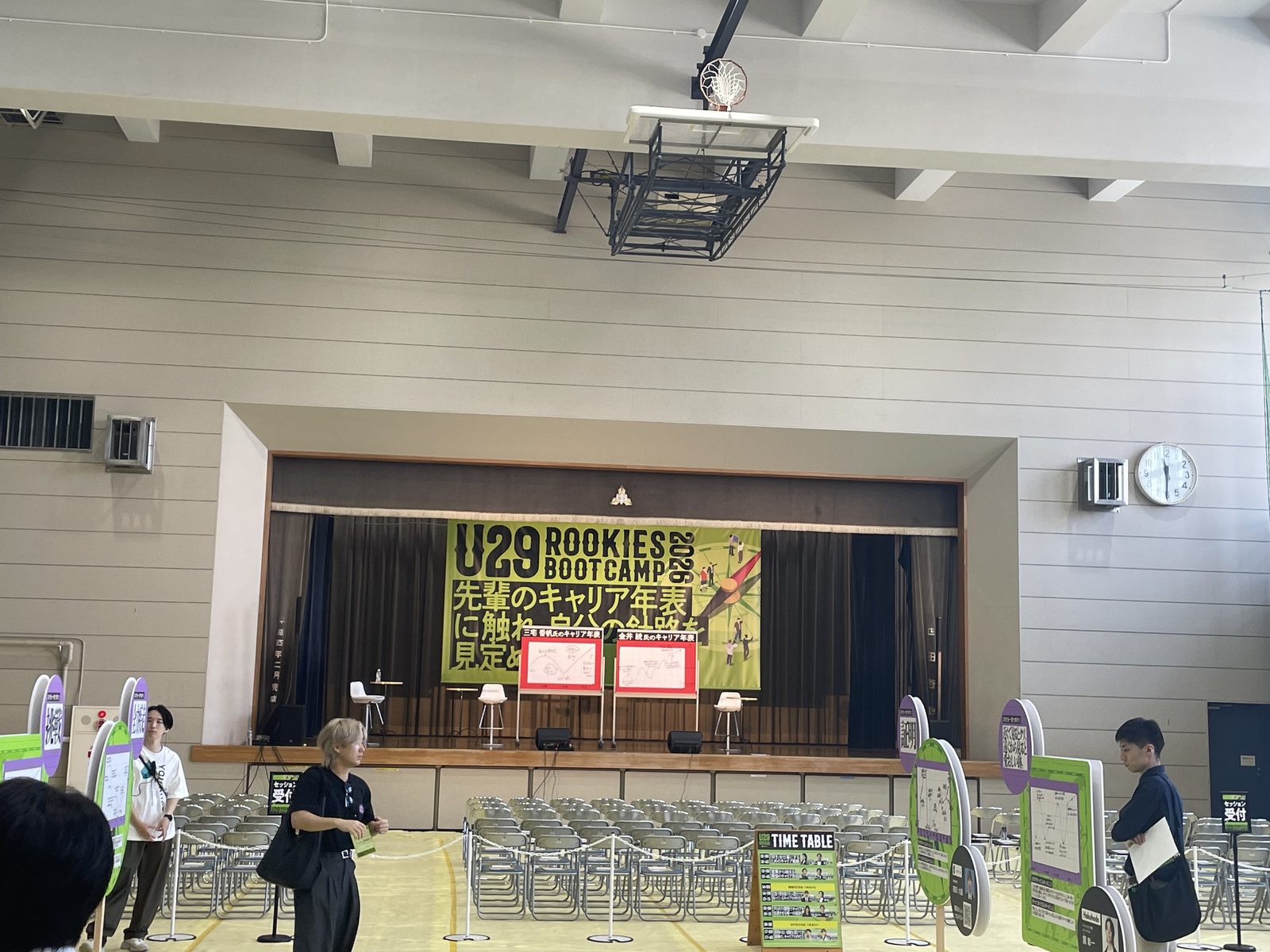 U29 ROOKIES BOOT CAMP 2026の会場ステージ